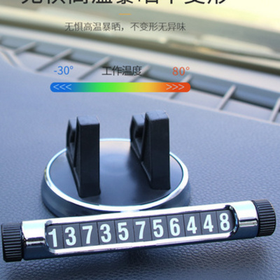 Car mobile phone bracket Ford wing tiger collar explorer Ruihu 8 Pentium T77 temporary parking mobile phone