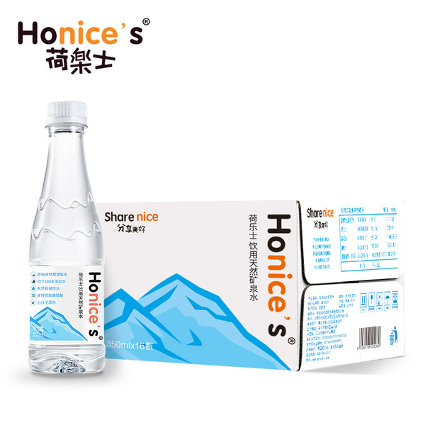 荷乐士 天然弱碱性矿泉水 360ml*15瓶 天猫优惠券折后￥24.9包邮（￥29.9-5）