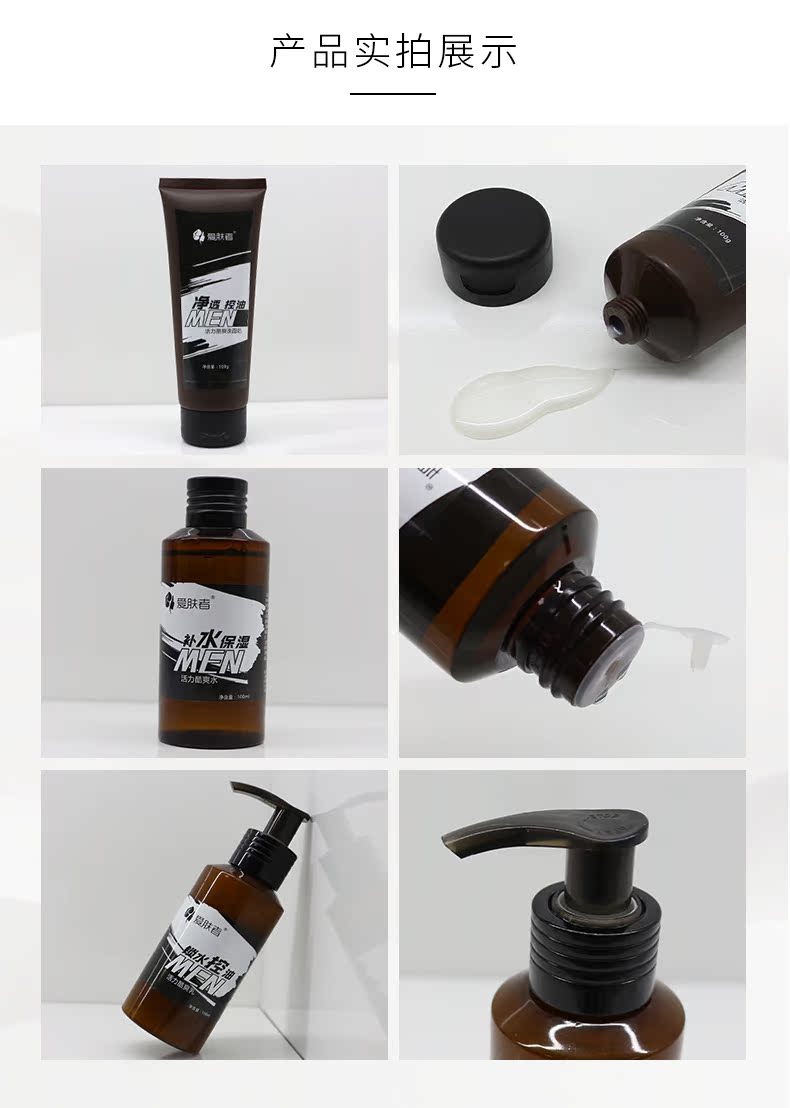 Sức sống nam giới phù hợp với bộ đồ ba mảnh mát mẻ Sửa chữa kiểm soát dầu chăm sóc da mặt dưỡng ẩm giữ ẩm khóa nước sản phẩm chăm sóc da sữa rửa mặt trị mụn đầu đen cho nam