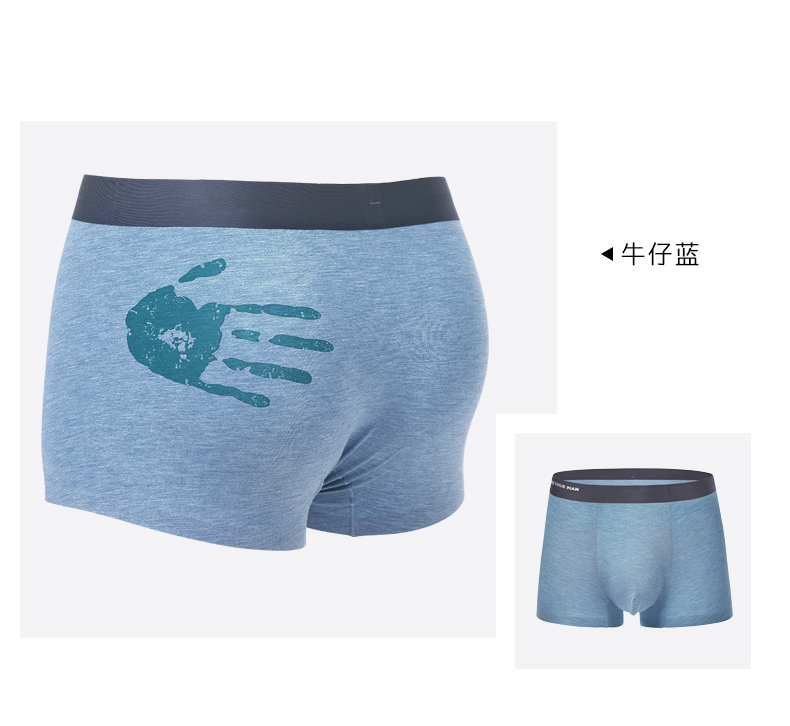 Đánh dấu người đàn ông thân mật của bạn Pháp đồ lót nam modal gợi cảm hộp quà boyshort thoáng khí quần sịp lưới