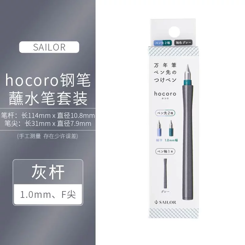 Япония SAILOR пишет музыку hocoro ручка перьевая перо наконечник меню ручка наконечник