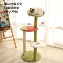 MTN marine tomato cat climbing frame four-layer extra large with nest sisal cat grab column integrated platform cat toy