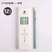 Мали C7360 Карбонизированные характеристики карандаша [12 ветвей/ящика]