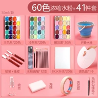 Гуашь, комплект, 60 цветов, 22 шт