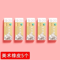 Art Rubber C6442-S20 【5 Установка】