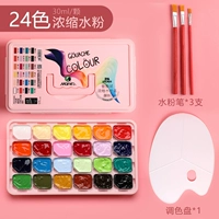 Банка для хранения, гуашь, палитра, 24 цветов, 6 шт