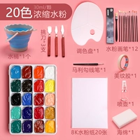 Гуашь, комплект, широкая цветовая палитра, 20 цветов, 22 шт