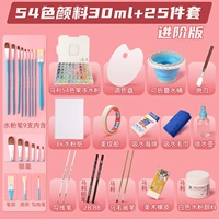 Гуашь, комплект, 54 цветов, 25 шт