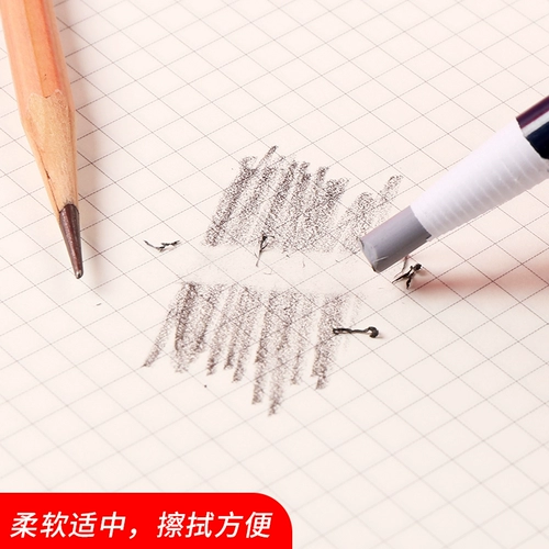 Mali Brand Pull -Pap Paper High -Gloss Soft Rubbing Student Student студент Студент Специальные наброски Описания Студенческого освобождения