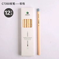Мали C7360 Карбонизированная мягкость карандаша [12 поддержка/коробка]