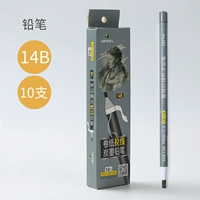 Карандаш для штриховой бумаги 14b [10 штук [10 штук]