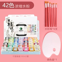 Комплект, 42 цветов, 80 мл