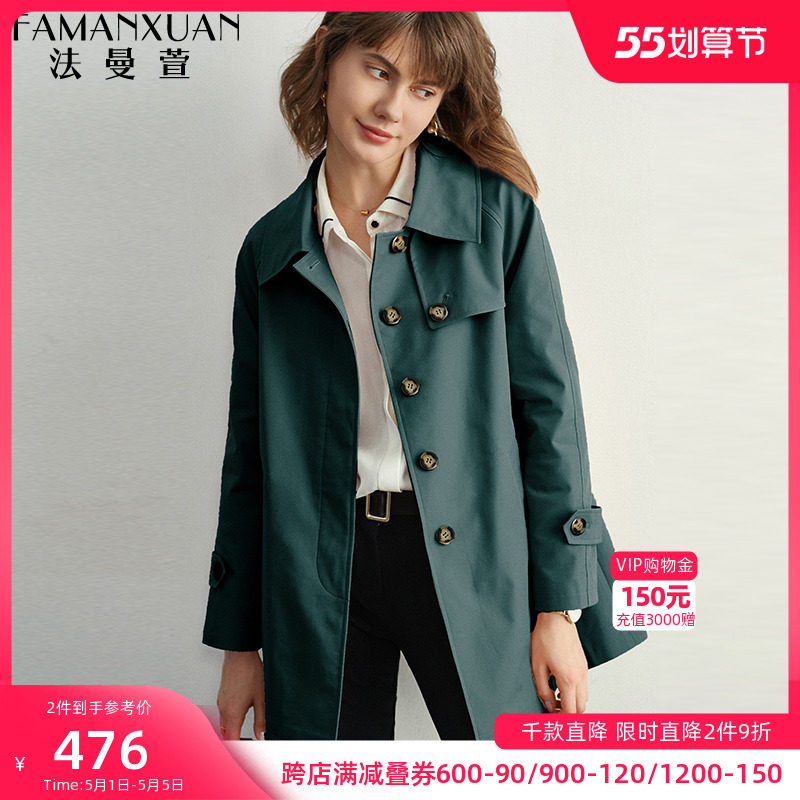 Faraman Hushan Ink Green Windjersey Woman Little Guy 2022 New Spring Autumn Clothing Easy Design Sensation Little Crowdjacket