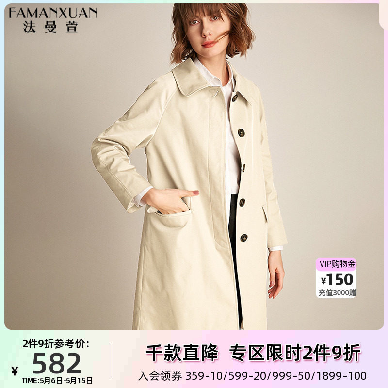 Fanganxuan Windjersey Woman Medium Long Version Little Guy 2022 Pure Color New Brief Commute Commute Casual Single Row Buttoned Jacket