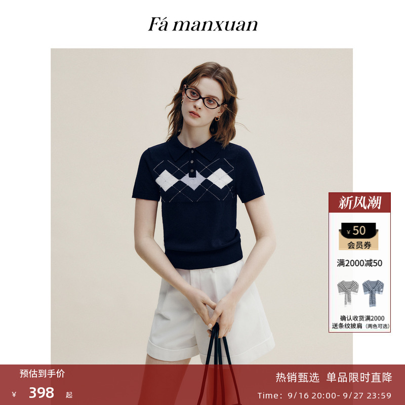 Famanxuan Retro Preppy Style Mulberry Silk Argyle Jacquard Knit Top 2026 Summer New Polo Collar Short-Sleeve Shirt Famanxuan Retro Preppy Style Mulberry Silk Argyle Jacquard Knit Top 2026 Summer New Polo Collar Short-Sleeve Shirt