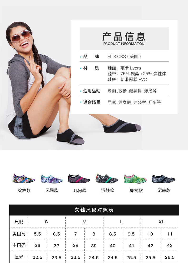 Mỹ FITKICKS quần áo thể thao trẻ em nữ dép trong nhà túi nhà trượt giày với tháng sau sinh giày đáy mềm - Trang chủ dép đi trong nhà nam