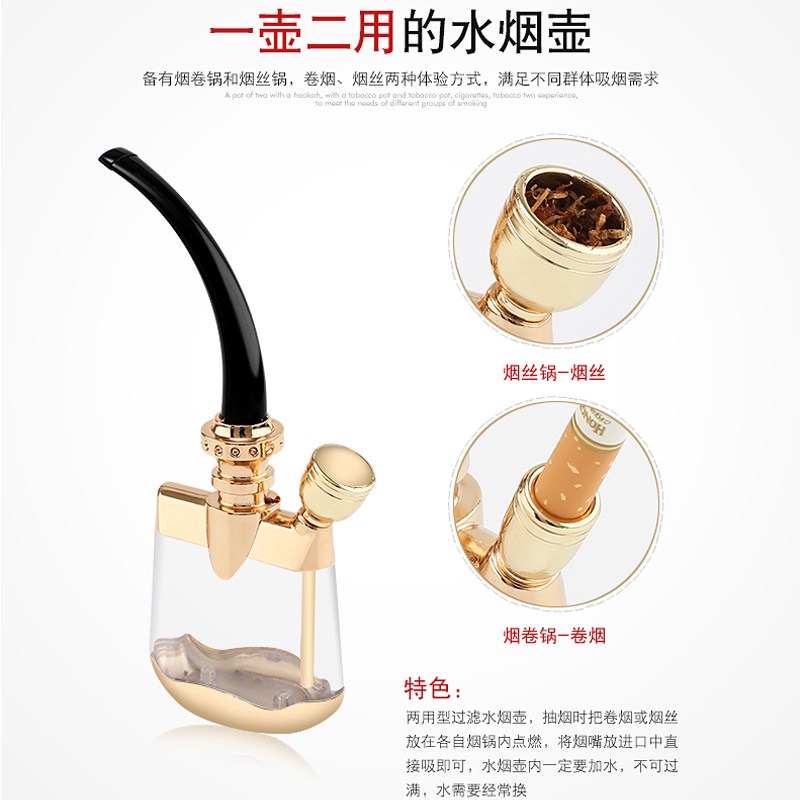 过滤水烟壶全套配件玻璃纯铜烧锅子水烟袋水烟斗健康壶壶