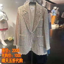 Pint brothers new 2021 autumn new small balsamic wind casual suit womens jacket 1400472-G06683-001