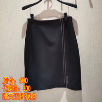 Pint Brother New Womens Dress 2021 Fall New Black High Waist Open Fork Bag Hip Half Body Skirt 1200277