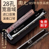 Шанхай Гугуангку Цин