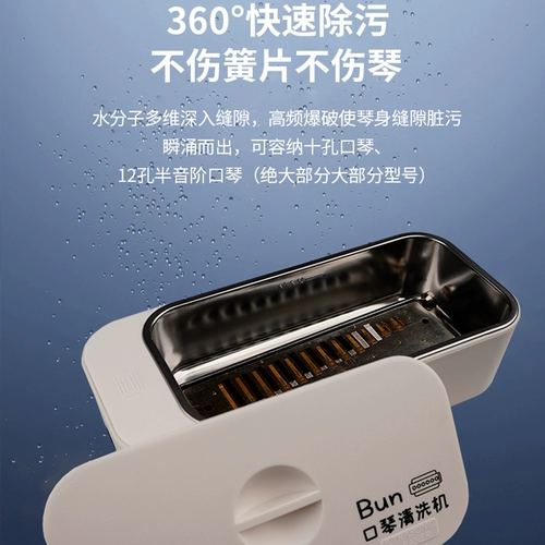 2023 Новый синий увлажняющий креморизатор. Машина для очистки уклонения 10 отверстия, 24 отверстия 28 отверстие 12 -й половина шахты общего обслуживания пагоды