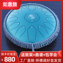 The beginner of the air drum beginner to 14 inches 15 sound professional air drum brand to forget about drum musical instrument