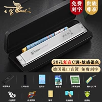 28 -Kong yin -colored Recreational C Tone+Learning Information