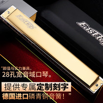 Dongfang Ding high-grade professional performance 28-hole C-tone complex accent harmonica#A B C D E F G tone gift collection