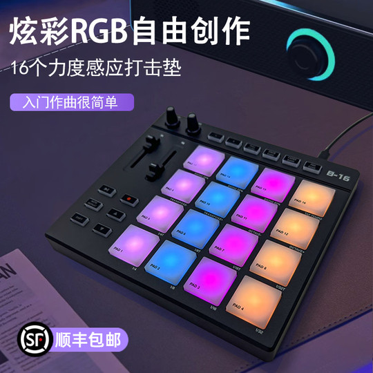 Midi colorful electronic music pad 16 velocity sensitive keys