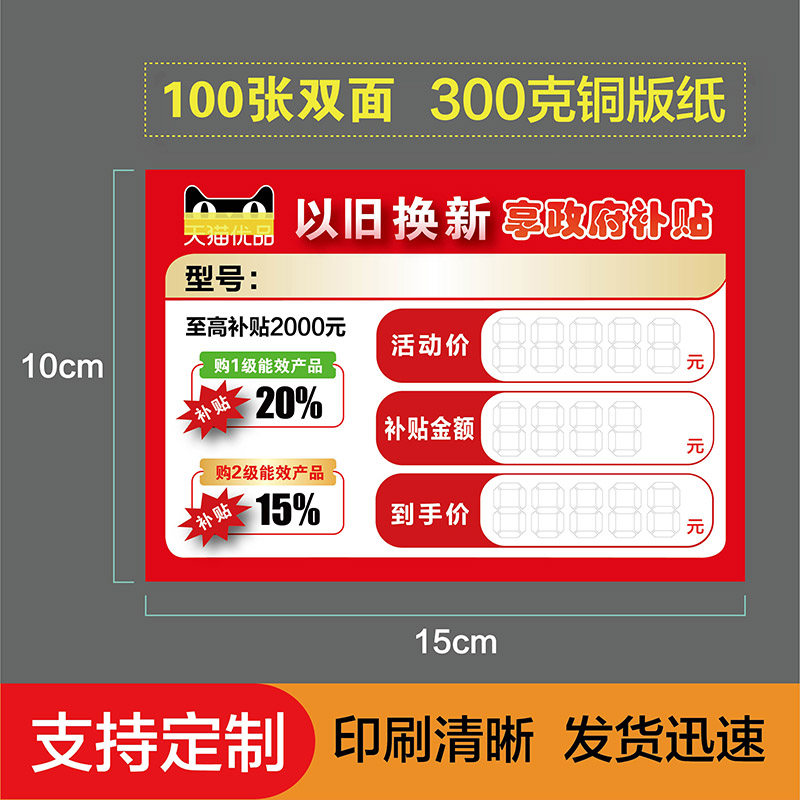 天猫优品，汶上店来袭！家电狂欢新体验!