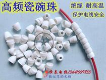 Bowl Type High Frequency Porcelain Pearl Industrial Ceramic Beads Insulation Porcelain Tube Porcelain Tube Ceramic Tube Electric Furnace Wire Wearing Silk Bowl Bead Without Powder