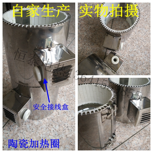 Ceramic heating ring Extruded Ceramic Heating Ring Stainless Steel Electric Heating Ring Injection Machine Pelletizer Factory Price Direct