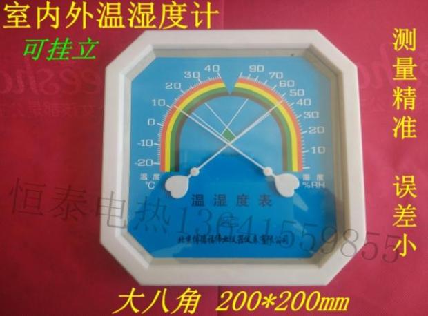 Finger-type temperature and humidity meter anise temperature and humidity meter industrial precision high-precision household indoor pharmacy greenhouse