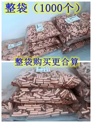 Whole bag of carbon fiber electric heating wire wiring copper tube cold pressed copper tube GT small copper tube wiring pressure wire terminal wiring