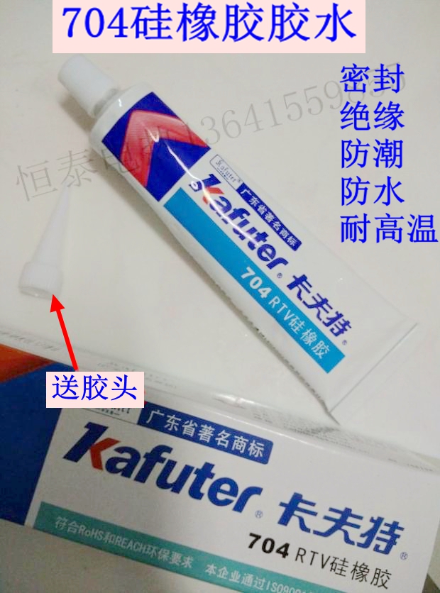 Kaft K-704RTV high temperature resistant silicone rubber sealing insulating moisture-proof glue white 45 gr