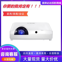 ROLY Lili RL-S380X RL-S380X S380U S380W S600X S600U S600U S600U laser short-focal projector