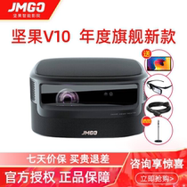 Nuts V10 J10 J10 E20 E20 G9 projectors Home 1080P Ultra high Qing Home theaters No screen TV
