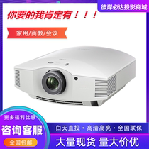 Sony Sony VPL-HW79 69 projector VW298 598 XW5000 XW5000 4K3D1080P projector