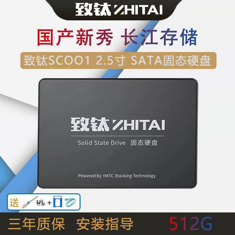 Condition SC001 256G 512G 1T Solid State Drive SSD Desktop Computer Notebook SATA3 Solid State