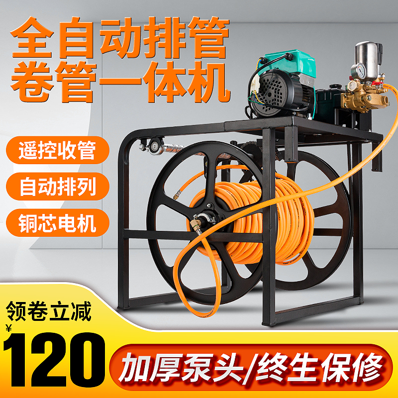 Electric Tanker High Voltage Agricultural Tube Distribution 48 60V Cell Vehicle Pesticide Sprayer Sprayer