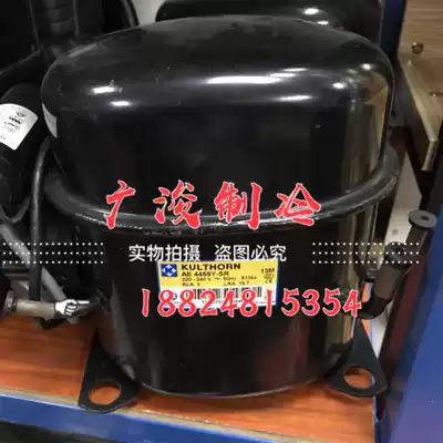 Original brand new Thailand KK KULTHORN AE4459Y-SR compressor R134 ice maker ice cream machine