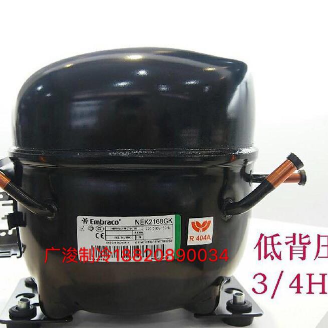 Embraco Aspara NEK2168GK Refrigerator Freezer Ice Maker 570w Original Brand new compressor