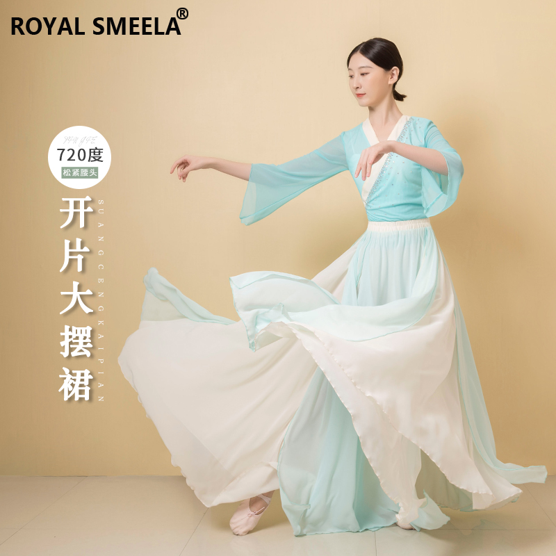 Classical Dance Costume Dance Suit Women's Fluey Clothing Spring Chinese Dance Performance Art Exam Opening Film Big Swing Dress Suit