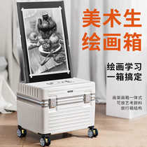 Special painting box for art students multi-functional painting cart outdoor sketching cart drawing board easel joint entrance examination school examination artifact