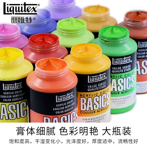 Liquitex丽唯特 Пигментированный оригинальный импортный акрил, комплект для начинающих, 400 мл