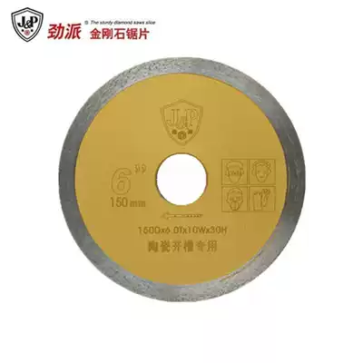 Jinpai tool King Kong 150 straight through 5 6m * 30 32 hole tile ladder special slotted wheel hand push cutting machine