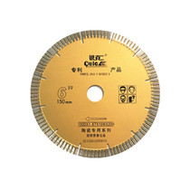 Jinpai Ruike corrugated 150mm20 60 hole saw blade tile cutting piece hand push machine automatic machine 10 pieces