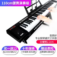 Портативный профессиональный набор, 110см, полный комплект