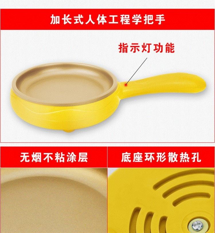 Bếp điện đa năng đa năng tắt trứng omelet Artifact máy tự động mini điện omelet nồi hơi điện trứng nhỏ ký túc xá nồi luộc trứng