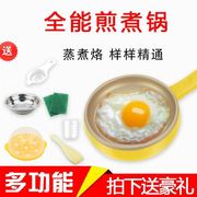ca nấu mì đa năng daewoo den-m550 Bếp điện đa năng đa năng tắt trứng omelet Artifact máy tự động mini điện omelet nồi hơi điện trứng nhỏ ký túc xá bếp điện lẩu nướng 2 ngăn mini